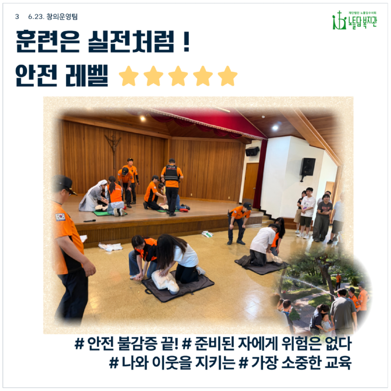 남희_리플렛 4.png