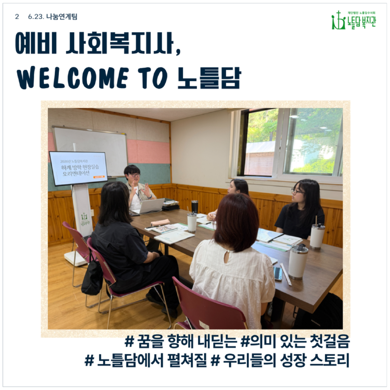 남희_리플렛 3.png