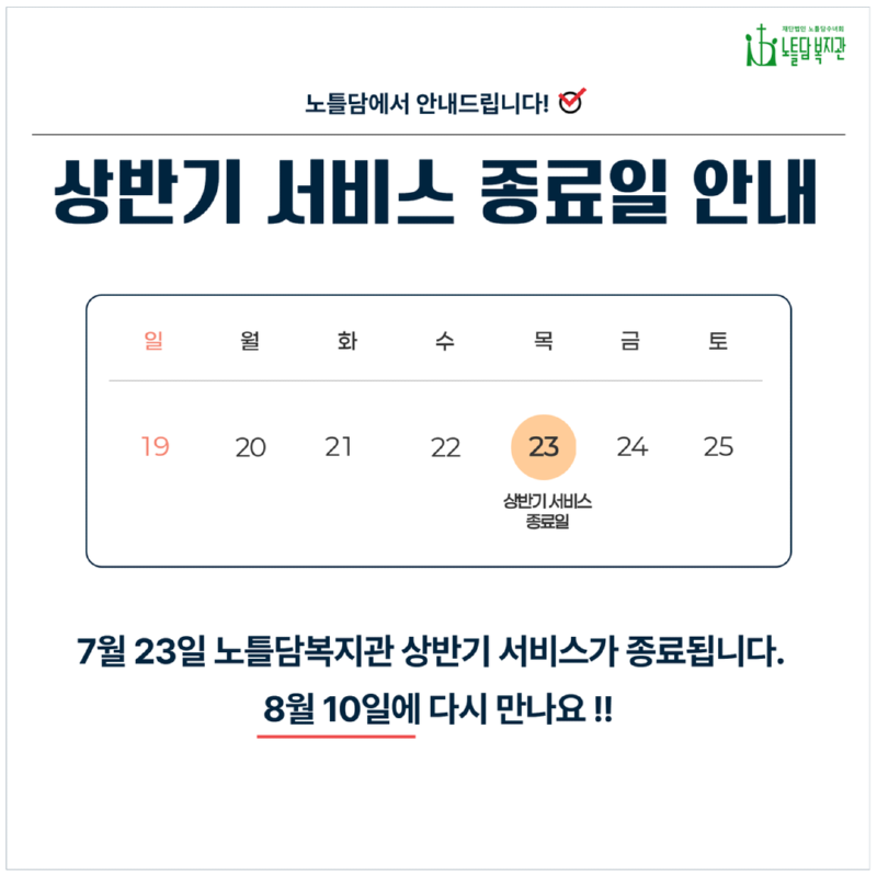 남희_리플렛 7.png