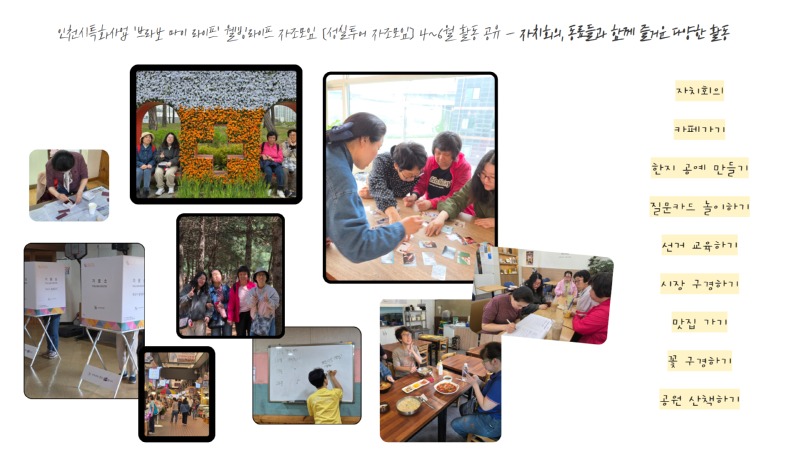 성실투어 활동공유.jpg