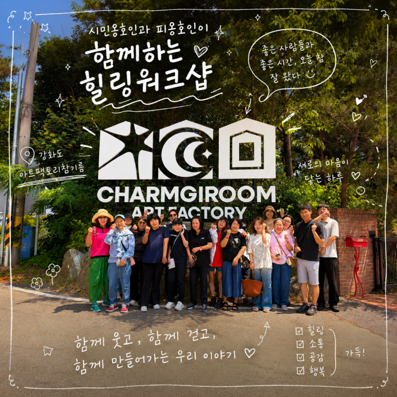ChatGPT Image 2026년 7월 10일 오후 01_19_22.png