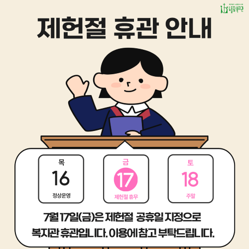 홈페이지용.png