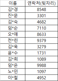 KakaoTalk_20260715_131839999.png