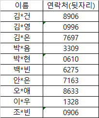KakaoTalk_20260715_135348743.png
