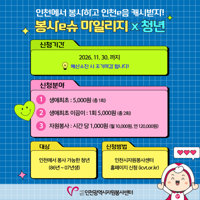 (붙임) 안내팝업.png