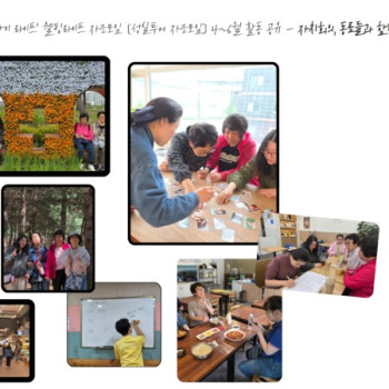 성실투어 활동공유.jpg