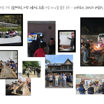 2026년 함께하는 가장 아름다운 회복 사업 4~6월 …