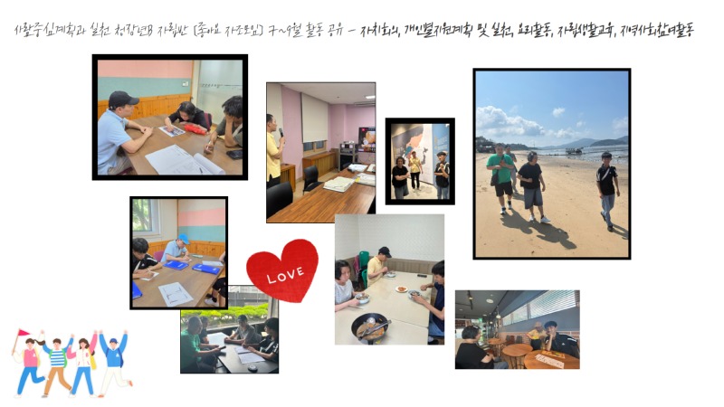 청장년 활동공유.jpg
