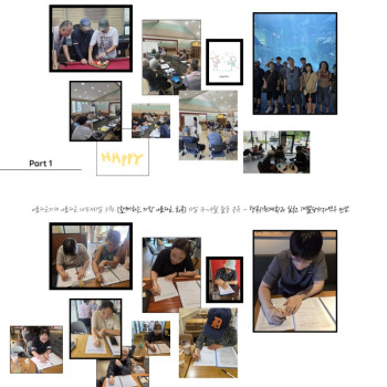 2026년 함께하는 가장 아름다운 회복 사업 7~9월 …
