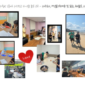 2026년 사람중심계획과 실천 청장년B 자립반 7~9월…