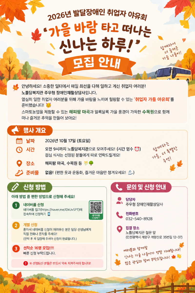 ChatGPT Image 2026년 10월 2일 오후 05_59_56.png