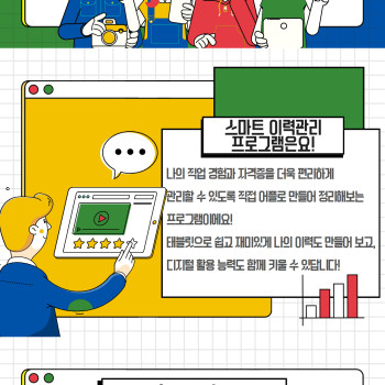 2026 장애인평생학습도시(특성화지원) 사업: 핵심만 …