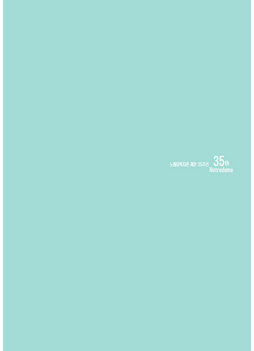 10 page