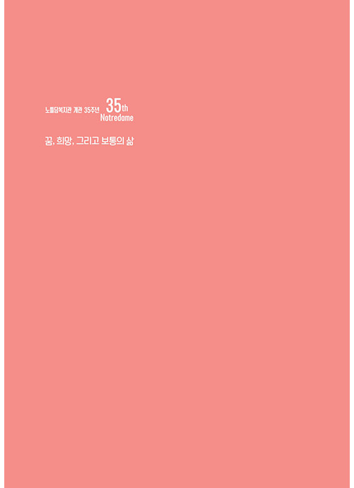 11 page