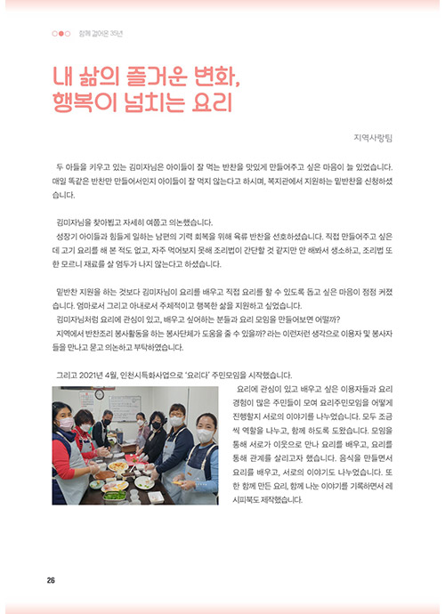 25 page