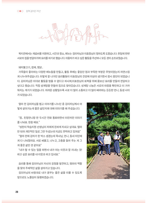 27 page