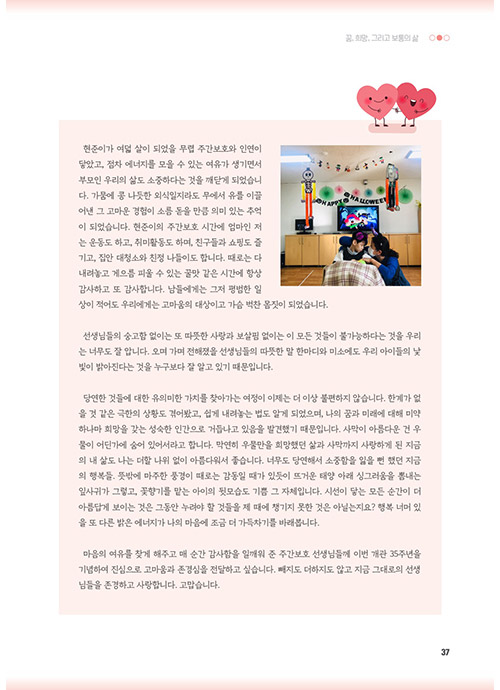 36 page