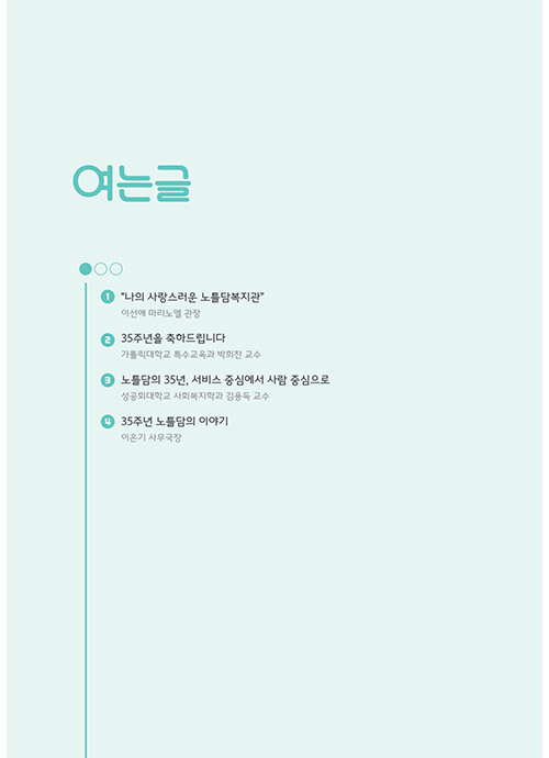 4 page