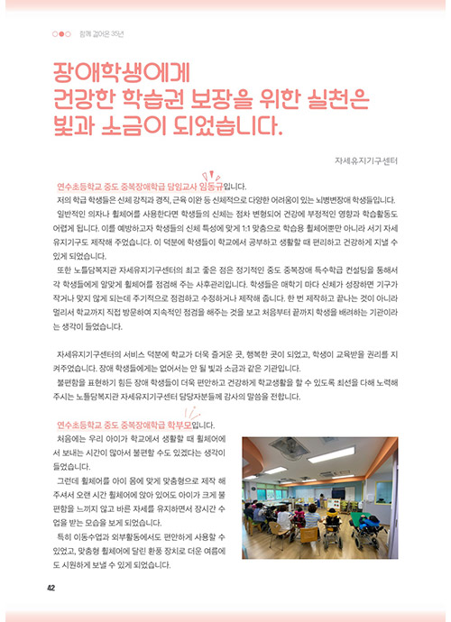 41 page
