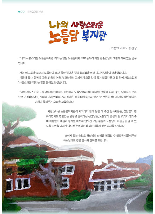 5 page