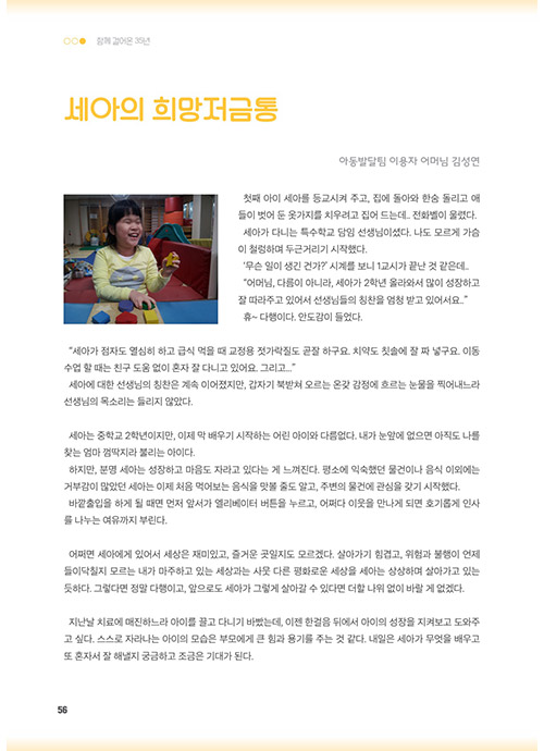 55 page