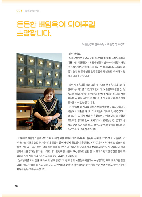57 page