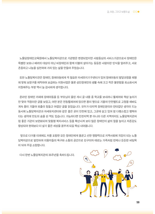 58 page
