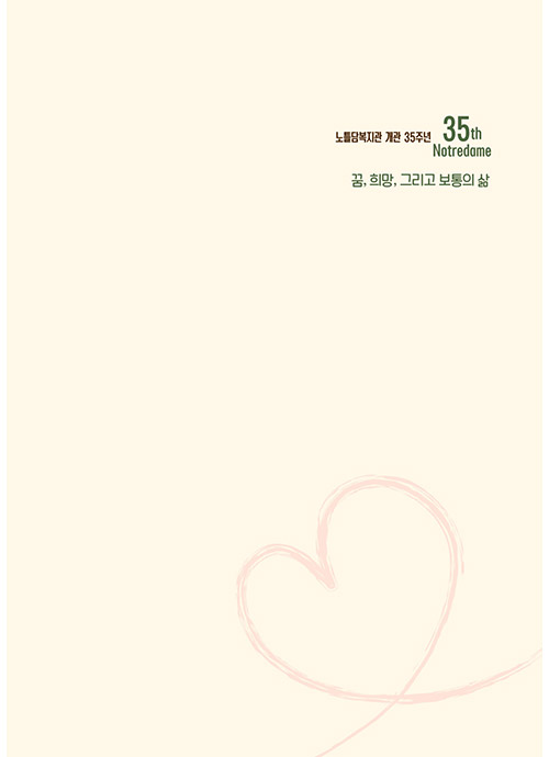 68 page